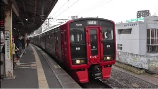 折尾駅　5番ホーム 試運転幕 813系通過