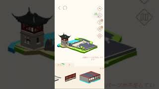 Pocket World 3D 蘇州獅子林II 荷花庁 Lion Grove GardenII Lotas Hall