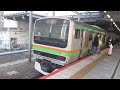 【高崎～小田原間各駅停車】東海道線普通小田原行きe231系近郊型k 25編成 機器更新車 10両 e231系近郊型s 11編成5両　川崎駅到着