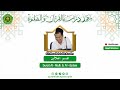 (LIVE) Tafsir Jalalain Surat Al - Mulk ayat 15 - 30 & Al - Qolam 1-4 || 17 Januari 2024 (Audio Only)