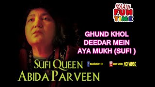 Gund Khol Deedar Mein Aya Mukh Vekhan Abida Parveen Sufi Queen