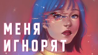 Популярные художники vs Новички / как найти аудиторию ♥