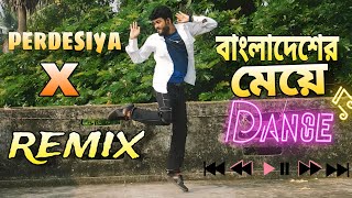 Pardesiya X Bangladesher Meye Dance | Mashup | Subha Ka Muzik | Bollywood X Bengali || Dj Remix