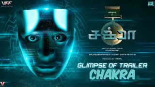 Chakra | Glimpse of trailer | Vishal | Shraddha srinath | Regina | CINEWOODS. TV