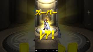 【モンスト】新年一発目ガチャ #モンスターストライク #モンスト