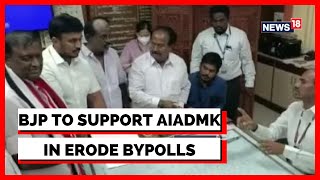 Tamil Nadu News | BJP Tamil Nadu To Support AIADMK Candidate In Upcoming Poll | English News