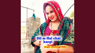 Dil m Hal chal kargi