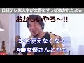 【ひろゆき】日経テレ東大学が無くなります･･･テレ東の内部事情とは？【ひろゆき hiroyuki ひげおやじ ひげさん 日経テレ東 abemaprime 成田悠輔 高橋弘樹 テレ東 退社 引退】