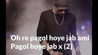 Pagol Hoye Jabo  Deep Jandu  Lyrics  Bohemia  Gs Collections
