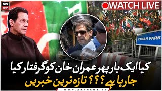 🔴 LIVE | Is Imran Khan being arrested again? | Live Updates from Zaman Park | ARY News Live