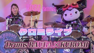 【USJ】クロミライブ Drums（RAURA×KUROMI）メイン【世界クロミ化計画2024年６月１０日１６時４０分】