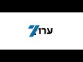 השלג הגיע לירושלים