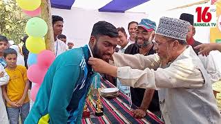 ৫৩ তম শীতকালীন জাতীয় ও বার্ষিক ক্রীড়া প্রতিযোগিতা পুরস্কার বিতরণ ২০২৫ অনুষ্ঠিত