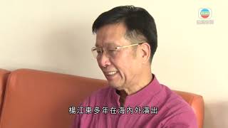 有閩南講古人以泉州話演繹小說及民間故事 深受華僑歡迎-TVB News-20210820