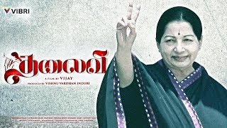 THALAIVI - Official First look Teaser | Jayalalitha Biopic | AL Vijay | GV Prakash | தலைவி