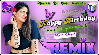 Shanky Goswami- Haye Re Mere YaaR Ka Birthday dj remix // Happy birthday song // Birthday song remix
