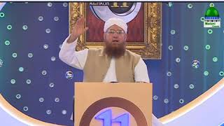 Quran e Pak Jama Karnay Ki Zimmadari (Short Clip) Maulana Abdul Habib Attari