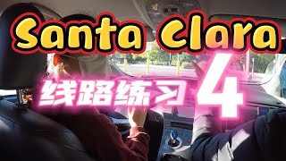 Santa Clara DMV 考試線路 模擬 4｜路考全過程