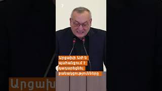 Վերջին լուրեր | Հունիսի 28