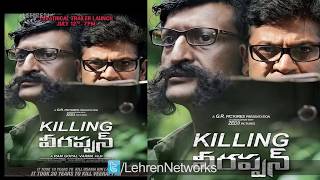 Trailer: RGV's Killing Veerappan Movie New Theatrical Trailer | Review | Lehren Kannada