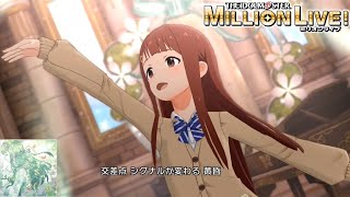 【ミリシタMV】ホントウノワタシ (田中琴葉) タノシメ♪セイシュン