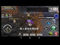 avabel 小弓手各種ex 不負責任 介紹