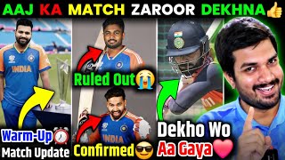 TODAY's INDIA WARM-UP MATCH FULL UDPATE👍 | TIME | WHERE TO WATCH? SANJU OUT💔 | KOHLI IS HERE🔥.#t20wc