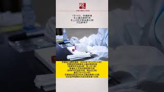 7月16日，安徽新增本土确诊病例5例、本土无症状感染者42例，均在蚌埠市#安徽 #新冠疫情