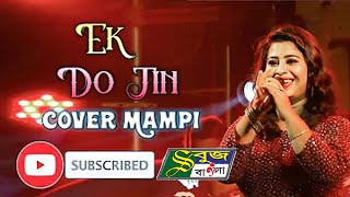 Ek Do Teen Char | Madhuri Dixit | Bollywood Dance Song | Singer :~ Mampi