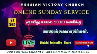 Sunday Service  (27-09-2020) ONLINE LIVE | Messiah Victory Church | Bro. Venkatesh