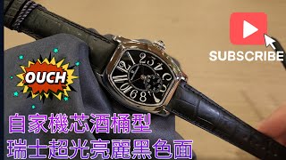 170年製錶歷史 ~自家機芯~酒桶型瑞士超亮麗黑色面 Thommen