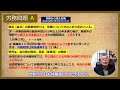 休職・復職を繰り返す社員がいます、何か対策できないか！