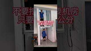 胶囊小电梯迷你400kg，超小空间！Mini Capsule Elevator: Tiny but Strong #室内电梯 #自建别墅 #MiniLift