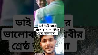 দীর্ঘ সাড়ে তিন বছর সৌদি আরব ছিল কালকে না বলে ফ্যামিলি সবাইকে সারপ্রাইজ দিল #foryou