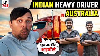 Australia 🇦🇺 Truck Drivers Se Mila Pyar