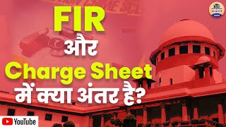 FIR और Charge Sheet में क्या अंतर है? Difference between FIR \u0026 Charge Sheet ||  FIR || ZERO FIR