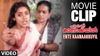 Ente Kanakkuyil Movie Clip 22 - Revathi learns Truth about his son |Revathi, Jose P,  | K Jaya K