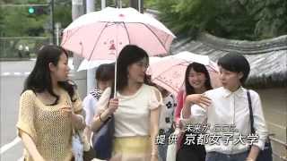 京都女子大学Woman Project DREAM BOARD編②