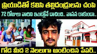 Mxtube.net :: Priyapaluvayi tango Mp4 3GP Video & Mp3 Download ...