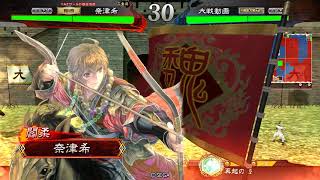 三国志大戦 デッキ放浪記 第4章 関羽ワラ VS 手刀守備 【三品下位 1.0.7A】