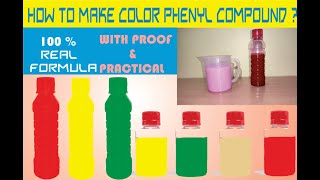 HOW TO MAKE COLOR PHENYL COMPOUND ? I KINGSTAR I