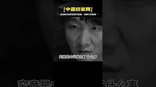 母親被村霸打斷腿妻子被羞辱，兒子連夜回老家報仇，終結村霸一家