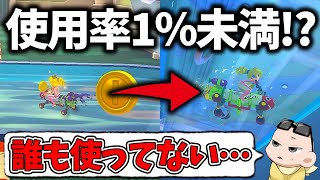 新コース『デイジークルーザー』の水中ルートが実は超強いと噂に！？(ﾉω`)#1223【マリオカート８デラックス】