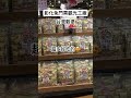 meidora夫婦｜台灣穀堡｜旅遊趣｜彰化 親子 中興米 彰化 免門票 埤頭 食品 觀光工廠 景點 旅遊