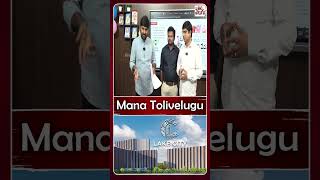 మనతోలివెలుగు పై వాసవి ఆనంద నిలయం కుట్ర  | ManaTolivelugu