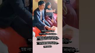 গর্ভবতী নারীদের তালাক হয় এটা কি সত্যি জায়েজ