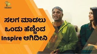 ಅನುಮಾನ,‌ಅವಮಾನ,‌ಸನ್ಮಾನ ಒಂದೇ ಸಲ ತಗೋಬೇಕು | Duniya Vijay