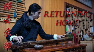 Returning Home (歸去來辭 - Gui Qu Lai Ci) #guqin