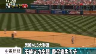 20120709-公視中晝新聞-      金鶯不敵天使 陳偉殷吞第五敗.