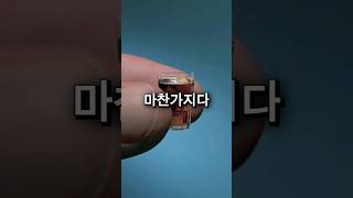 모든게 작아져버린 펩시 광고 #shorts